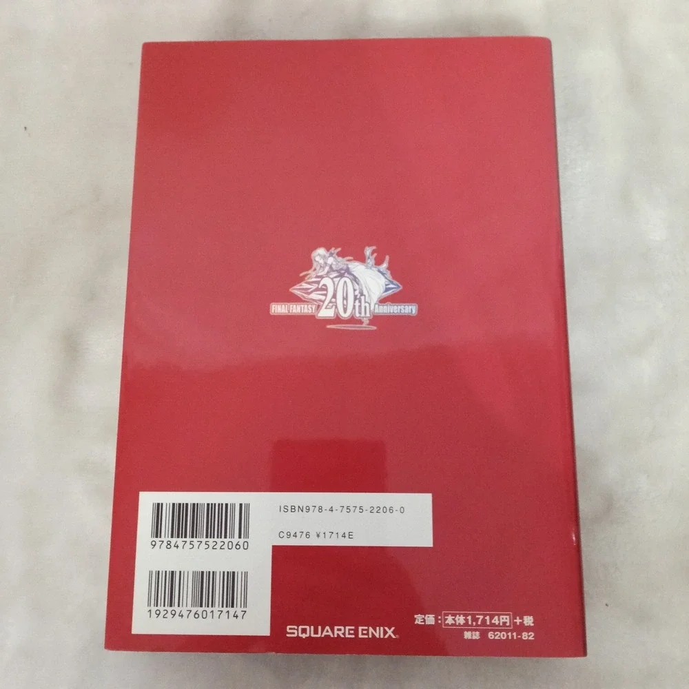 Final Fantasy 20th Anniversary Ultimania File 1 Character Art Book Square Enix